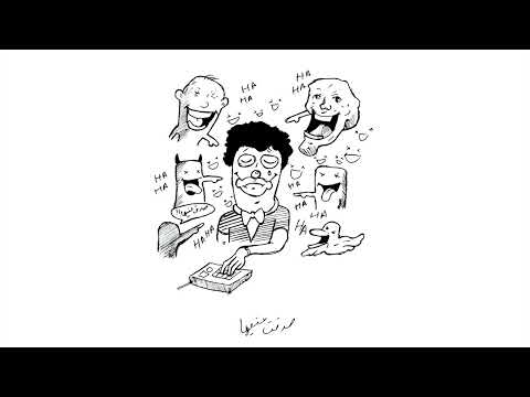 Video thumbnail for Sada2t 3eneha - صدقت عنيها