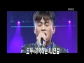 Lee Ki Chan - Please (Live)