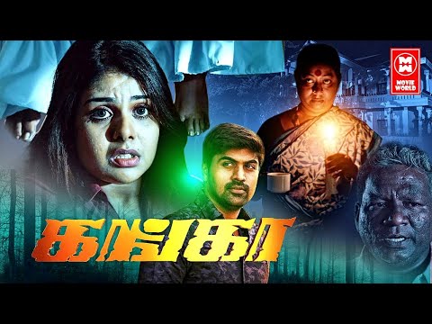 Tamil New Full Movie 2022 # Ganga Full Movie # Tamil New Thriller Movies # Tamil Movie New Releases