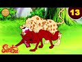 Simba The Lion King Ep 13 शेर और लोमड़ी की लड़ाई New Animated Ca