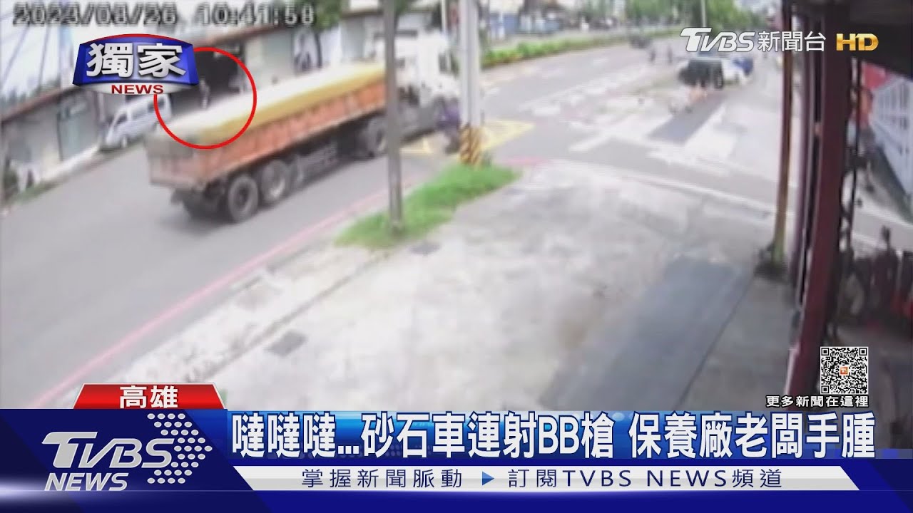 不滿害急煞！惡質司機沿路攻擊　父子檔還原真相