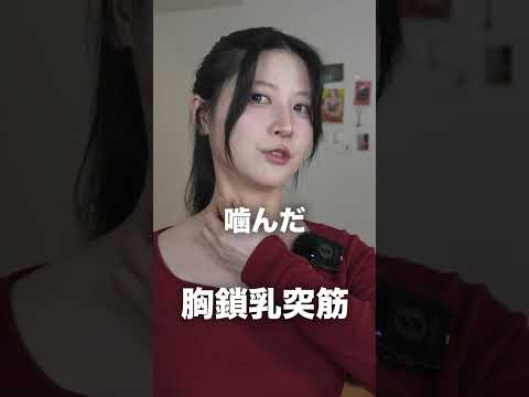 【今の姿勢どう？】視聴者さんが実際に垢抜けた方法を共有します！！【フェイスライン】