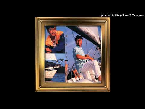 Mộng đẹp ngày xưa (Tình cũ như giấc mơ - gau fun jyu mung - 旧欢如梦) - Lý Khắc Cần