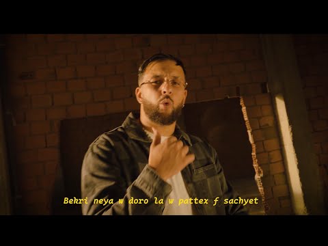 Prince Polo - Dreri ( Official Music Video)