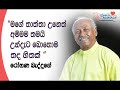 ammai-thaththai-rohana-baddage-07-04-2019