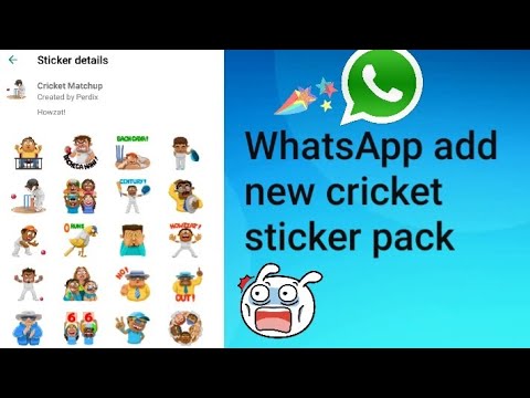 WhatsApp new cricket sticker feature || WhatsApp new sticker update 2020 Video