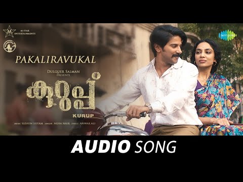 Pakaliravukal - Audio Song | Kurup | Dulquer Salmaan | Sobhita Dhulipala | Sushin Shyam | Anwar Ali