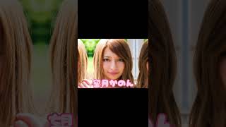 【おすすめハーフ美少女】可愛すぎる女優を集めました