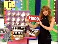 The Price Is Right 3471K Monday January 2 2006 First Show Of 2006