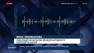 SCAT, AEROFLOT И BELAVIA ПРИОСТАНОВИЛИ ПОЛЕТЫ В АКТАУ