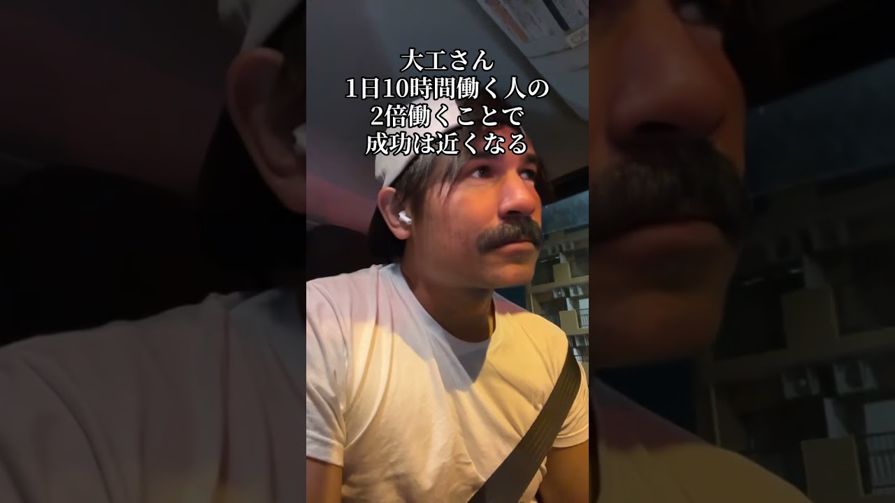 働くぅー稼ぐぅー