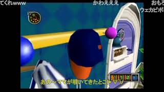 【コメ付き】（９）笑う門（かど）にはロボ来たる。実況ちびロボ！