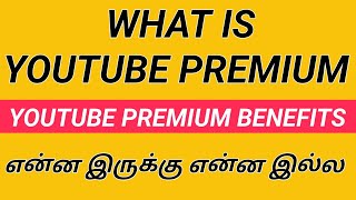 youtube premium benefits 2023