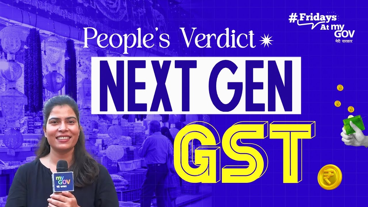 Next Gen GST is Here!