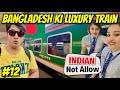 Luxury Train of Bangladesh | Dhaka to Chattogram Train | Bangladesh Train Journey | Dhaka Train Vlog