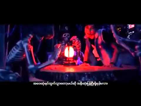 ေနာက္ဆံုးသက္ေသ -  ဘန္နီျဖိဳး