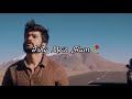 Ishq Mein Status Ishq Mein Hum Tumhe Kya Bataye Status Ishq Me Whatsapp Status Sachet Tandon