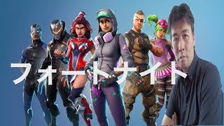 フォートナイト 初動画w散々な結果に終わったw