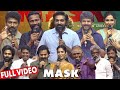 Full Video Mask Audio Launch VJS Vetrimaaran Nelson Kavin Andrea GV Prakash