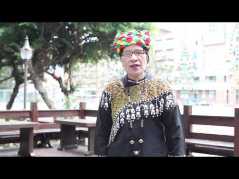 歌謠篇   卓群布農語 06Aiving sanglavan 給我這山菜《傳唱篇》
