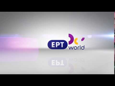 ERT WORLD ID