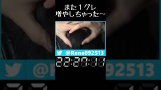 100日後までに「真・皆伝」になったプロセカ実況者 90日目 #Shorts