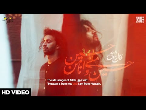 Sara Jahan Hussain Ka by Zain Zohaib | Muharram 2020 | Kalaam