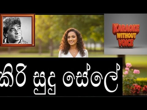 Kiri Sudu Sele By  Clarence Wijewardana Sinhala Karaoke Without voice