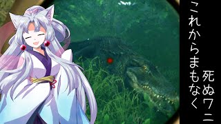 【VOICEROID実況】イタコ業だけじゃ食べていけない ～マタギ編～【theHunter:Call of the Wild】6狩目