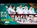 Genwit อัจฉริยะพันธุ์ใหม่ ซีซั่น 2 EP 15 รร ส�