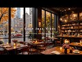 (NO ADS) SOFT MORNING JAZZ AT AUTUMN COFFEE SHOP AMBIENCE 🍂S ..