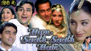 Download lagu Hum Saath Saath Hain Full Movie Hindi | Salman Khan | Mohan Bahl | Hindi Film | Reviews & Facts  mp3