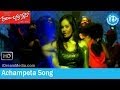 Achampeta Song Preminchina Kothalo Movie Songs Navdeep Mallika Kapoor Madhumitha