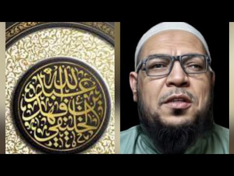لماذا لا نعامل الأشاعرة معاملة الرافضة؟ رد على الخليفي ومحمد شمس الدين
