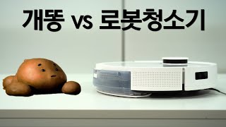에코백스 디봇 오즈모 T9 Plus_동영상_이미지