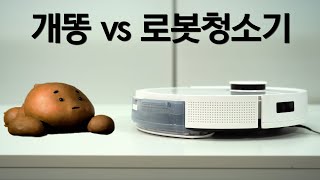 에코백스 디봇 오즈모 T9 Plus (일반구매)_동영상_이미지