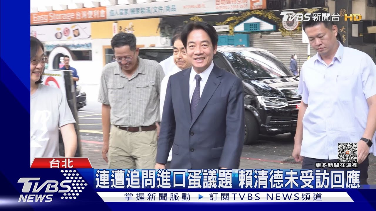 鬆口氣?陳吉仲下台 「賴反應曝」微笑入場