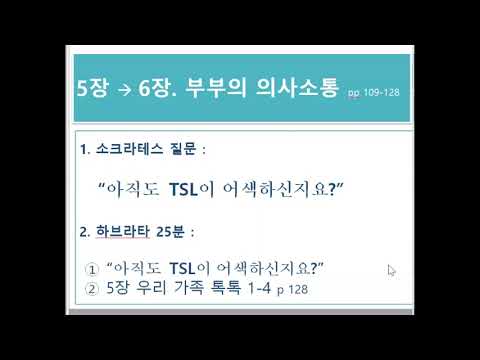 FR 11월 5일 강의