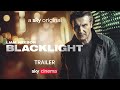 Blacklight Official Trailer | Sky Original | Liam Neeson | Sky Cinema