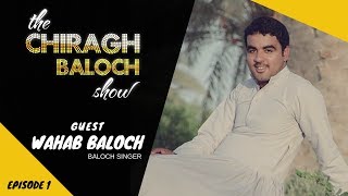 The Chiragh Baloch Show | ft. Wahab Baloch | Episode 1