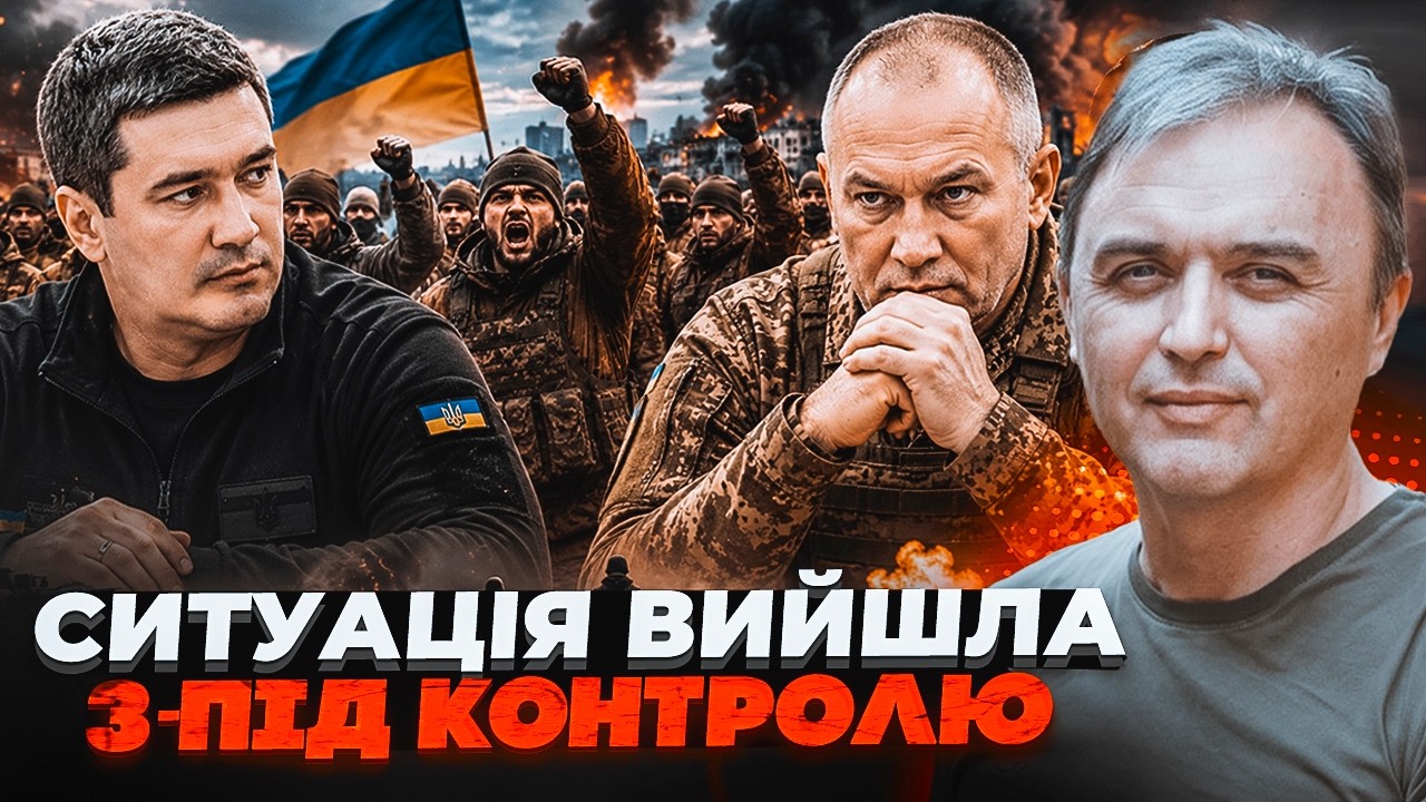 ⚡️ПОЧАВСЯ БУНТ! Військові масово йдуть у відставку! Крок головкома РОЗЛЮТИ?