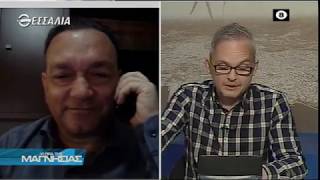 Η ώρα της Μαγνησίας 12 5 2020