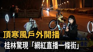 [問卦] 香港維多利亞港一堆直播唱歌的八卦？