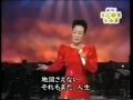 MISORA HIBARI - KAWA NO NAGARE NO YOU NI ...