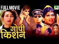 २०२५ की बेस्ट फुल हिंदी मूवी जिसे देख �