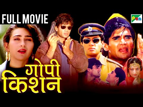 २०२५ की बेस्ट फुल हिंदी मूवी जिसे देख उड़ेंगे होश | सुनील शेट्टी, करिश्मा कपूर, शिल्पा | गोपी किशन