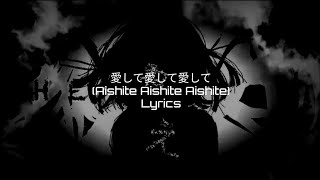 Cover art for Aishite Aishite Aishite Lyrics [Japanese/Romanized/English] Kikuo Music/ Hatsune Miku