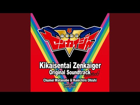 Shutsugen! Wald Kaijin