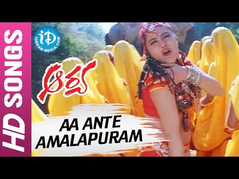 Arya Telugu Movie - Aa Ante Amalapuram video song - Allu Arjun || Anu Mehta || Sukumar