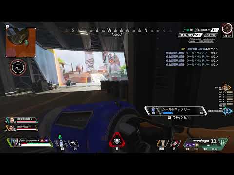 Descarga eléctrica 〇 APEX!